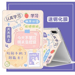 优学派u60保护套umix9学习机umix6平板电脑e16全包边u90适用u86硅胶u80透明u27防摔U56钢化膜u36保护壳umix1