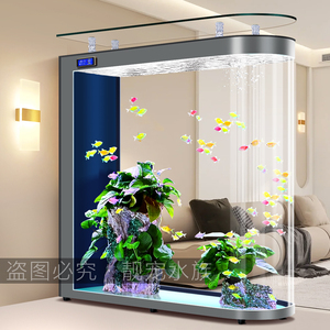 新款家用玻璃鱼缸水族箱客厅屏风隔断中大型生态自动过滤金鱼缸