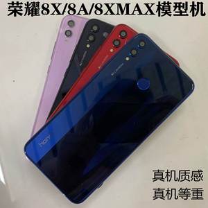 适用于华为 荣耀畅玩8X 8xmax 8A手机模型 金属上交展示模型机模
