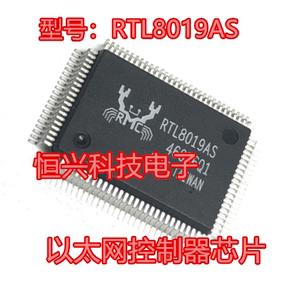RTL8019AS RTL8019 BAYMAK|  以太网卡控制芯片 全新瑞昱接口芯片