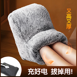 暖脚神器充电式暖脚宝热水袋捂脚套被窝暖足桌下电暖鞋加热取暖鞋
