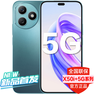 分期免息 现货速发 官方正品 HUAWEI/华为 P50 Pro 12+512G 5G旗舰X50i手机游戏官方专卖官网正品店mate60pro