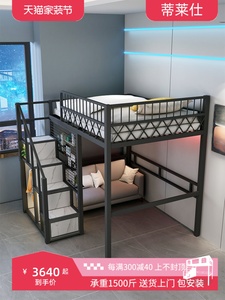 高架床单上层多功能省空间现代简约铺双层床楼阁上床下桌