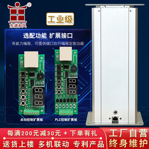 多机同步升降机电动升降柱自动升降桌双柱升降器榻榻米升降台推杆