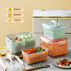 厨房沥水篮保鲜盒手提大容量密封盒厨房篮子装水果蔬菜冰箱收纳盒