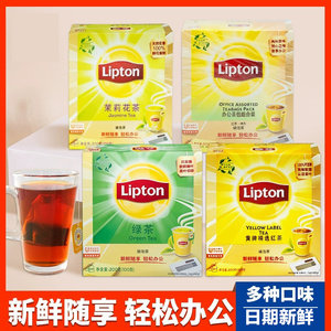 **立顿红茶e80独立茶包s100包立顿红茶包奶茶店专用实惠装lipton