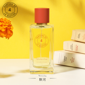 普墅Bastide Farouche默河香水50ml/100ml  永生花香根草