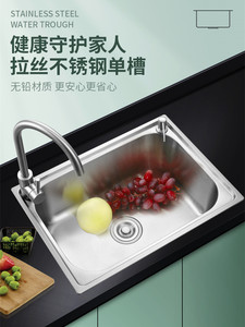 304不锈钢水槽单槽洗菜盆厨房洗碗池45x40 58x43 78x48 80x50