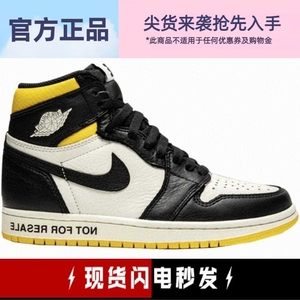 Air Jordan 1 AJ1 禁止转卖黑黄限量高帮球鞋 861428-107