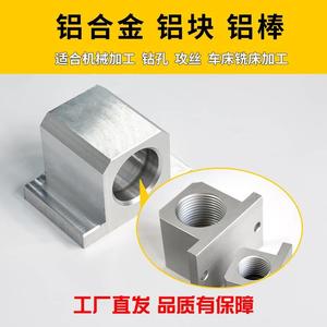 铝合金型材T型 方形空心铝管铝棒外方内圆可攻牙加厚圆孔单孔铝材