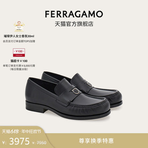 【换季特惠】FERRAGAMO菲拉格慕男士Gancini扣饰便士乐福鞋773580