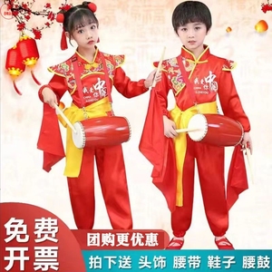 儿童打鼓服说唱中国红演出服喜庆腰鼓服幼儿园敲鼓服装舞蹈表演服