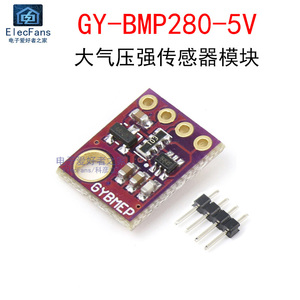 GY-BMP280-5V 高精度大气压强传感器模块 压力高度温度测量计仪板