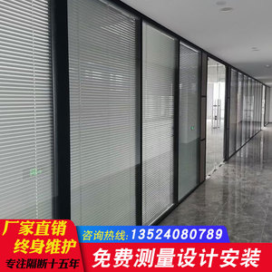 上海玻璃隔断办公室双层钢化玻璃隔断墙厂房车间百叶隔断墙板定制