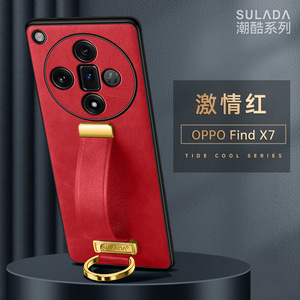 适用oppofindx7手机壳镜头全包finx7ultra腕带一体支架新款防摔高档指环findx6pro保护套商务防指纹超薄男女