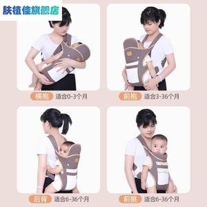 一个人带娃神器婴儿背带护头护颈骑车婴儿安全背带前背式腰凳横抱