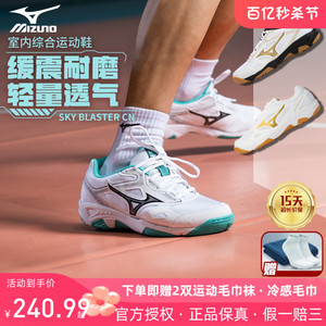 Mizuno/美津浓羽毛球鞋专业比赛排球鞋轻量灵活快速缓震稳定运动