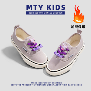 「MTY KIDS」DIY联名款女童卡通加绒帆布鞋冬款男童鞋儿童棉鞋子