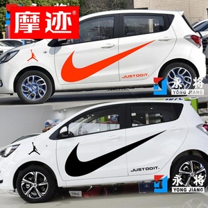 适用于长安新奔奔拉花车贴 MINI EV 熊猫 改装饰汽车身贴纸耐克