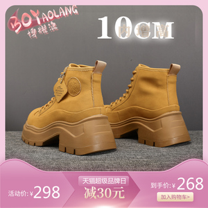 小个子英伦风马丁靴子女夏季新款超厚底粗跟大黄靴内增高10CM8CM6