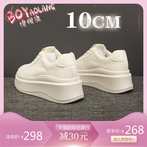 小白鞋女内增高10CM8CM6厚底松糕真皮白色板鞋夏季新款休闲运动鞋