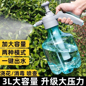 手动喷水壶浇花家用气压式强力喷壶大容量浇水喷雾器室内浇水壶