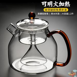 新款高硼硅玻璃蒸茶壶家用大容量茶壶燃气加热大号烧水壶短嘴煮茶