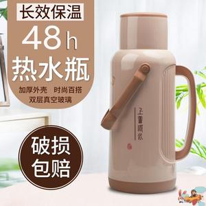 3.2升热水瓶外壳大号暖壶皮8磅老式保温瓶壳子加厚塑料茶瓶外壳