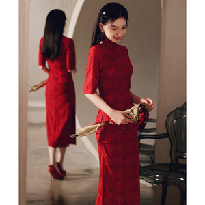 【红枫】红色长袖改良旗袍春季新款蕾丝敬酒服新娘订婚回门礼服