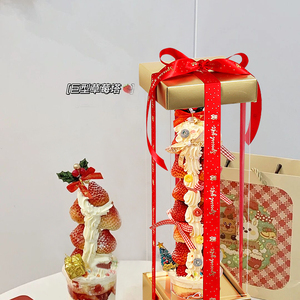 同款网红巨型草莓塔包装盒圣诞节烘焙甜品盒子透明蛋糕杯子批发