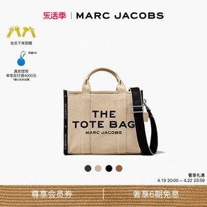 MARC JACOBS  TOTE 中号帆布提花美拉德松弛感通勤托特包