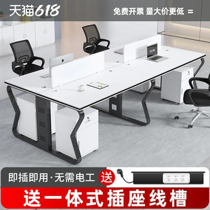 职员办公桌办公室家具桌椅组合4四6六人位屏风卡位电脑桌子员工位