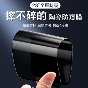 oppor17钢化膜防窥R15全屏r15x防偷窥r17pro防摔5G防爆oppr全包por蓝光r11splus新款oppo陶瓷软化opr手机贴膜