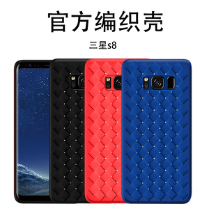 适用三星S8手机壳GALAXYS8+编织轻奢版S9仿纹皮s9+手机超薄软硅胶手机保护套SM-G9550皮质防摔爆透气散热织纹