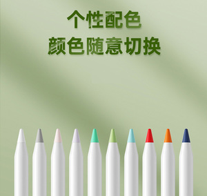 吉玛仕笔尖保护套适用于苹果applepencil笔尖套Pencil1/2代笔头防滑静音电容笔硅胶笔套通用ipad笔尖保护套