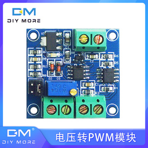 电压转PWM模块 PWM信号转电压模块0-100%占空比转0-5V/0-10V输出