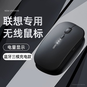 适用于联想拯救者无线鼠标y9000p小新pro16办公笔记本y7000电脑14