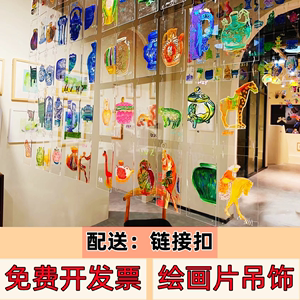 幼儿园美工区绘画pvc塑料透明长方形亚克力艺术吊饰挂件环创装饰