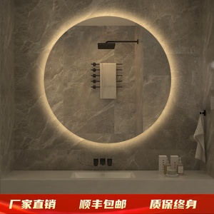 天猫精灵智能圆形浴室挂墙镜卫生间led带灯触摸屏除雾感应卫浴镜