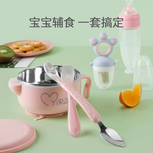宝宝辅食工具全套婴儿碗套装注水保温专用幼儿硅胶勺米糊勺餐具