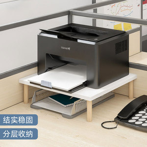 桌面打印机架子置物架桌上复印机架垫高分层架显示器增高架放置架