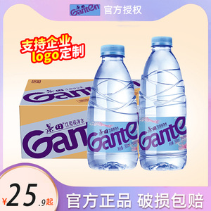 景田饮用纯净水360/560ml*24瓶大瓶天然饮用水非矿泉水怡宝定LOGO