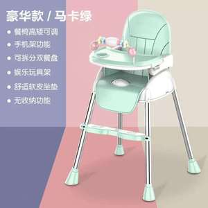 带学座椅宝宝轮子折叠餐椅儿童婴儿多功能吃饭简易简便家用便携式