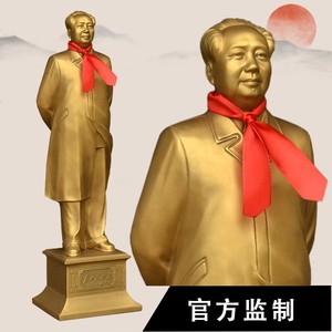 毛主席铜像毛泽东摆件纯铜风衣像客厅办公室新中式摆像伟人雕像