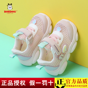 巴布豆官方旗舰婴儿宝宝学步鞋夏季网面男童鞋1岁5岁女童机能凉鞋