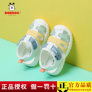 巴布豆男童凉鞋子夏季新款2024包头婴儿宝宝机能沙滩鞋女童学步鞋