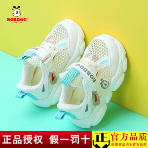 巴布豆童鞋男童凉鞋夏季网面女宝宝婴幼儿机能鞋子韩版男童运动鞋