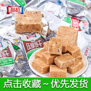 利拉 压缩饼干500g小包装散称囤货应急食品出门干粮口粮即食零食