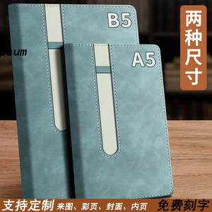 工作笔记本子厚本子大b5高级感商务定制可印logo高档皮面本a5便携随身简约大学生带笔插课业本皮质开会记事本