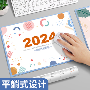 2024年日历记事本桌面个性创意可爱简约ins风办公室工作记录便签本打卡自律计划本桌垫可当鼠标垫企业定制